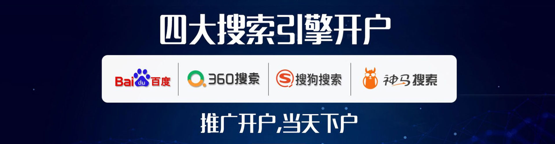 化隆信息流托管