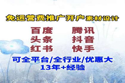 行业标杆案例：百度推广托管优化策略全解析