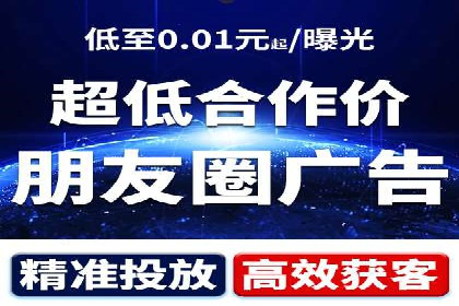 百度竞价推广运营策略调整实战案例分享